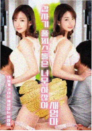 日韩欧美高清番剧第零号教室画面